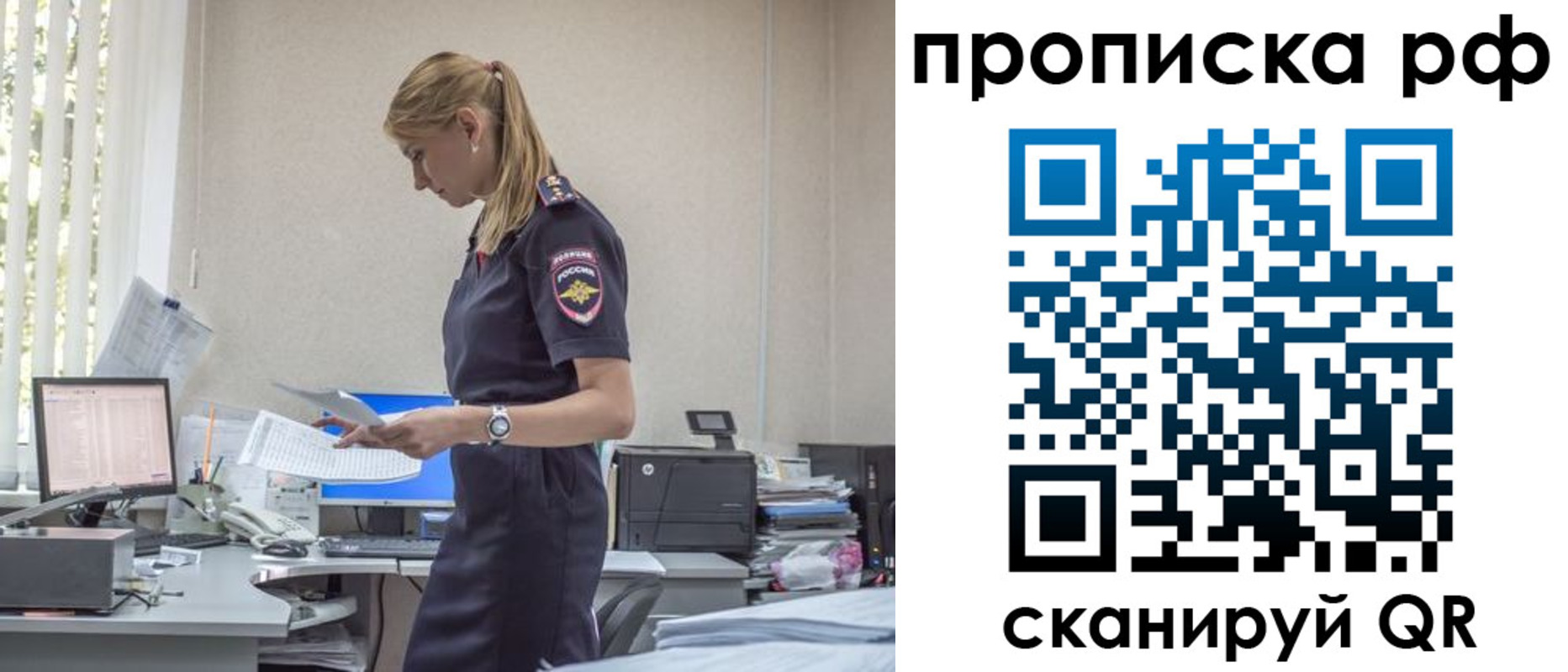 регистрация для дет. сада в Курчатове